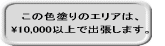 ���͌��s�A���c�s�A���]�s�A���s�A���c�J��