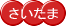 �������܎s