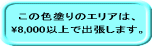 ���Ԏs�A�C�V���s�A�����s�A���쒬�A������s�A�O�Y�s