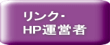 �����N�EHP�^�c�� / �É��p�i����.net