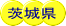 ��錧