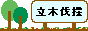 �����s�E�_�ސ쌧�E��ʌ��̗��؂𔰍̂������܂��B��������΂̈ړ��E�P�������C�����������B