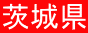 ��錧