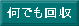 ������p�i�E�s�p�i�������������܂��B