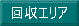�F�J�s�A�H���s�A�[�J�s�A�s�c�s�A�{���s�A�����s�A����s�A�@�c�s�A�k�{�s�A�v��s�A�K��s etc..�֏o���������܂��B