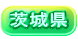 ��錧