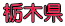 �Ȗ،�