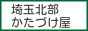 ���s�p�i�E�p�i������v���܂��B ��ʌ��F�J�s�֏o��