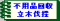 ���s�p�i�E�p�i�̉��������܂��B�唼�n��œ����Ή� / ��t�s�A���s�A�K�u��s�@etc..