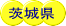 ��錧