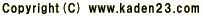 �˒ˋ�E���E���J��@�e��S�~�̉�����s���܂��B/�@���T�C�N��23