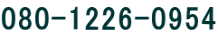 080-1226-0954