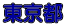 �����s