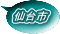 ���s 