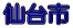 ���s